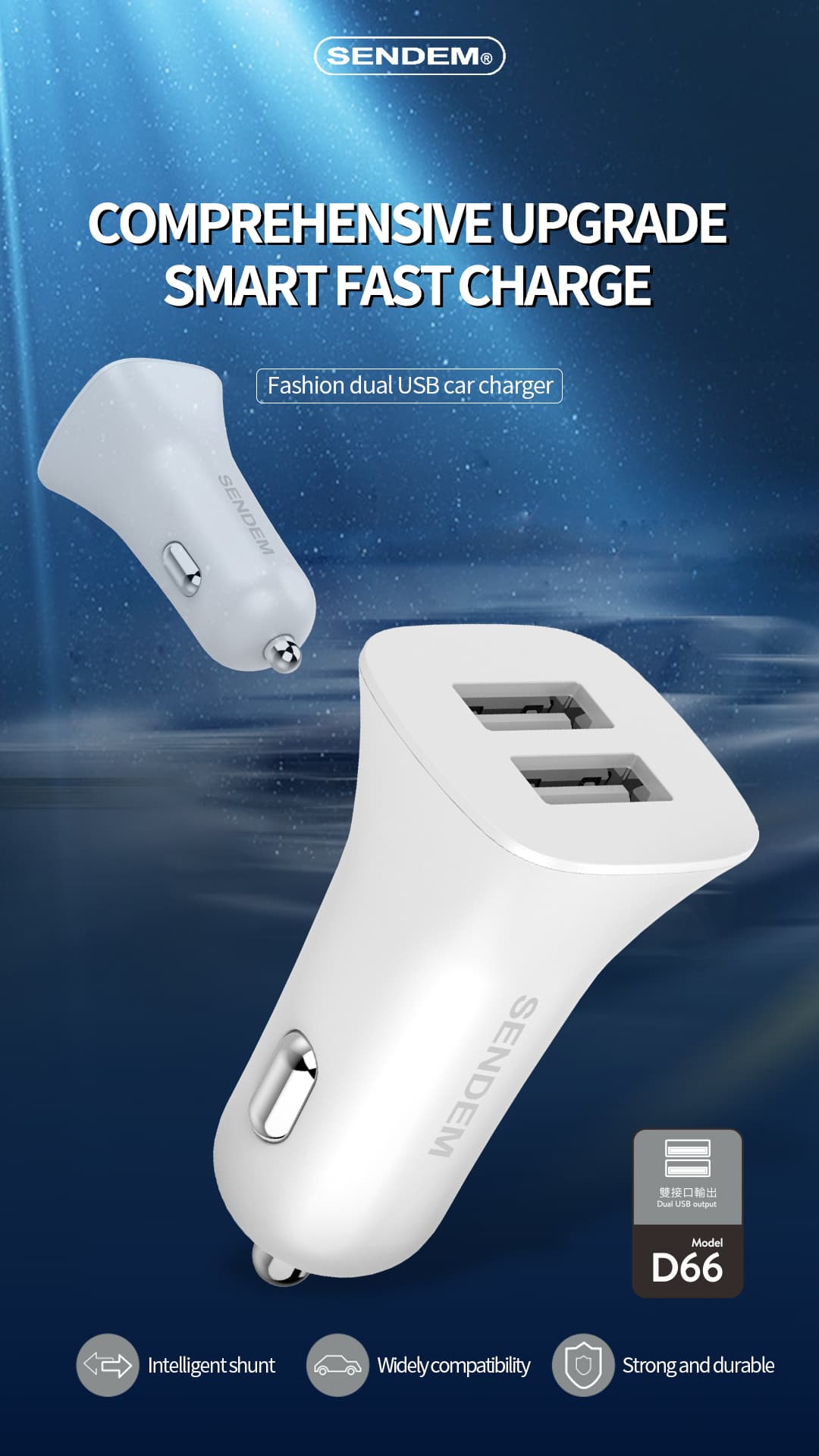 D66-3.4A -Dual USB car charger (1)