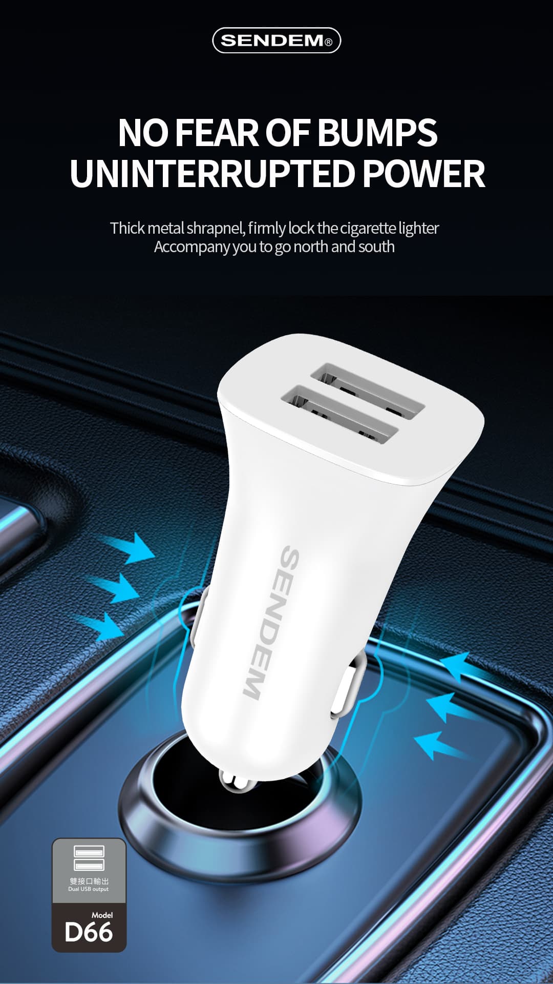 D66-3.4A -Dual USB Car Charger (5)